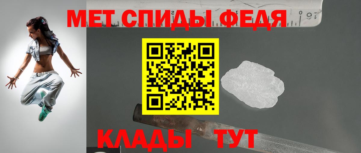 АМФ Premium  Амфетамин  Сосновый Бор  Amphetamine  Вход с VPN 