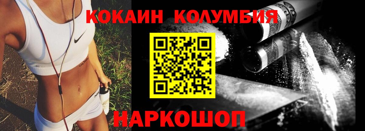 Cocaine 98% Сосновый Бор