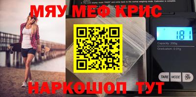 скорость mdpv Нягань