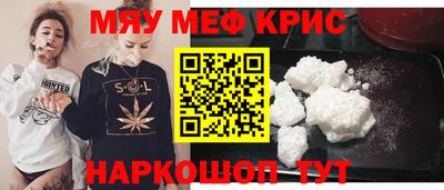 скорость mdpv Нягань