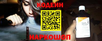 альфа пвп Обь