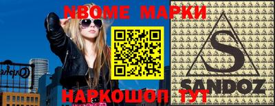 МДМА Обнинск