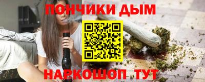 МДМА Обнинск