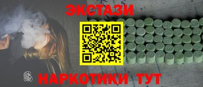 альфа пвп Обь