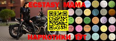 альфа пвп Обь