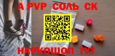 МДМА Обнинск
