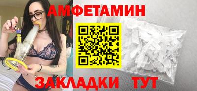 МДМА Обнинск