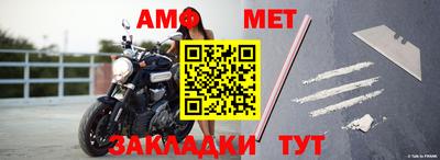 альфа пвп Обь