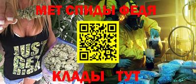 альфа пвп Обь