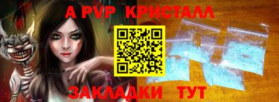 МДМА Обнинск