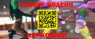 альфа пвп Обь