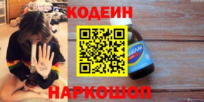 альфа пвп Обь