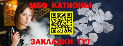 МДМА Обнинск