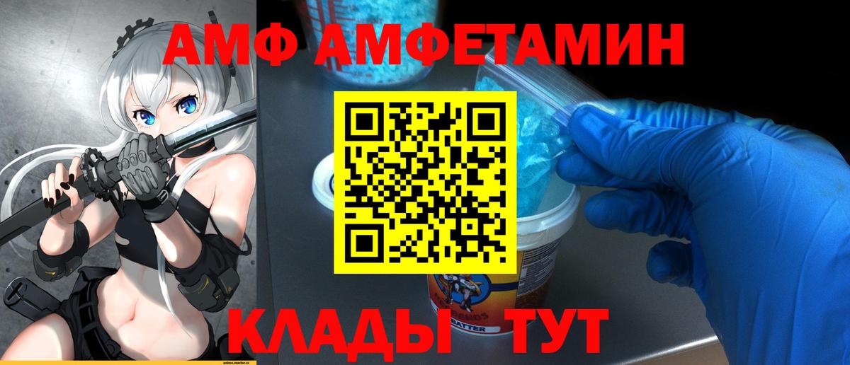 Метамфетамин пудра Сосновый Бор