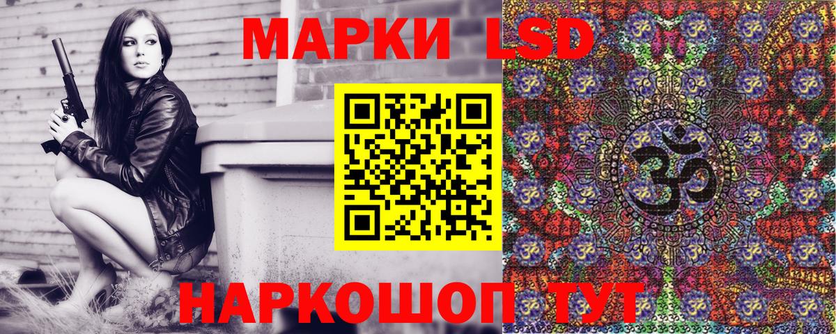 Марки NBOMe 1,8мг Сосновый Бор