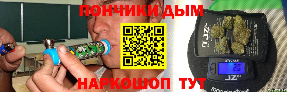 Бошки Шишки AK-47  Шишки марихуана MAZAR  Вход с VPN  Шишки марихуана марихуана  Сосновый Бор 